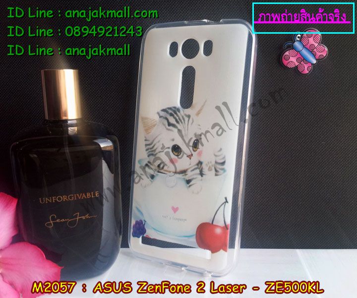 เคสอลูมิเนียม asus zenfone2 laser ze500kl,สกรีนเคสคู่ asus zenfone2 laser ze500kl,เคสวินทเจ asus zenfone2 laser ze500kl,เคสแต่งคริสตัล asus zenfone2 laser ze500kl,asus zenfone2 laser ze500kl ฝาหลังกันกระแทก,กรอบหลัง asus zenfone2 laser ze500kl โรบอทกันกระแทก,สกรีนเคสฝาพับ asus zenfone2 laser ze500kl,เคสทูโทน asus zenfone2 laser ze500kl,เคสสกรีนดาราเกาหลี asus zenfone2 laser ze500kl,แหวนคริสตัลติดเคส asus zenfone2 laser ze500kl,เคสแข็งพิมพ์ลาย asus zenfone2 laser ze500kl,กรอบ asus zenfone2 laser ze500kl หลังกระจกเงา,ปลอกเคสกันกระแทก asus zenfone2 laser ze500kl โรบอท,เคสแข็งลายการ์ตูน asus zenfone2 laser ze500kl,เคสหนังเปิดปิด asus zenfone2 laser ze500kl,asus zenfone2 laser ze500kl กรอบกันกระแทก,พิมพ์ asus zenfone2 laser ze500kl,เคส asus zenfone2 laser ze500kl ประกบหน้าหลัง,กรอบเงากระจก asus zenfone2 laser ze500kl,พิมพ์ asus zenfone2 laser ze500kl,พิมพ์มินเนี่ยน asus zenfone2 laser ze500kl,กรอบนิ่มติดแหวน asus zenfone2 laser ze500kl,เคสประกบหน้าหลัง asus zenfone2 laser ze500kl,เคสตัวการ์ตูน asus zenfone2 laser ze500kl,เคสไดอารี่ asus zenfone2 laser ze500kl ใส่บัตร,กรอบนิ่มยางกันกระแทก asus zenfone2 laser ze500kl,asus zenfone2 laser ze500kl เคสเงากระจก,เคสขอบอลูมิเนียม asus zenfone2 laser ze500kl,เคสโชว์เบอร์ asus zenfone2 laser ze500kl